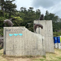 Photo taken at Kinosaki Marine World by み on 5/1/2024