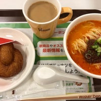 Photo taken at Mister Donut by K Y. on 9/14/2021