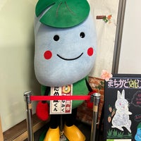 Photo taken at Minami Ward Office by K Y. on 3/6/2024