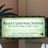 Photo taken at Resort Gateway Station by salasen on 5/31/2018