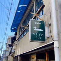 Photo taken at Kamogawa Cafe by ウサギ ᕱ. on 3/14/2023