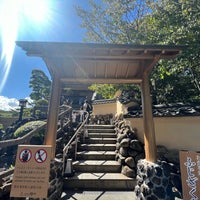 Photo taken at 富士眺望の湯 ゆらり by ゆみりん 0. on 9/23/2023