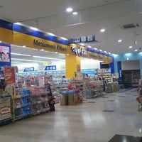 マツモトキヨシ シンフォニープラザ八戸沼館店 沼館4 4 8