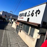 Photo taken at お惣菜の店 ふるや by ぼーず on 1/6/2024