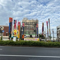Photo taken at Kyōwa Station by ぬこ on 10/9/2023
