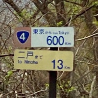 Photo taken at 国道4号 by じゃる༸﻿ on 5/2/2021