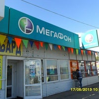 Photo taken at ОАО Мегафон Ритеил by Igor T. on 5/18/2013