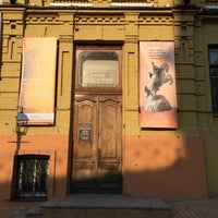 Photo taken at Музей-майстерня ім. Кавалерідзе by Степан И. on 3/8/2015