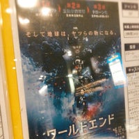 イオンシネマ明石 Multiplex