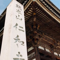 Photo taken at Ninna-ji Temple by fufufu_AdSense on 3/11/2024