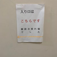 Photo prise au Torikizoku par ちゃんぽん (. le3/10/2023