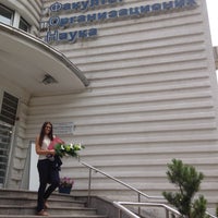 7/13/2015에 Ana K.님이 Fakultet organizacionih nauka에서 찍은 사진