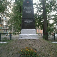 Photo taken at Памятник Погибшим Солдатам 1941-1943 by Олег Б. on 8/7/2013