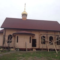 Photo taken at Храм by Аркадий С. on 10/7/2013