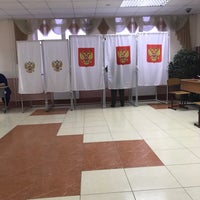 Photo taken at Школа №38 by Татьяна on 3/18/2018