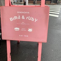 Bird Ruby 千駄ヶ谷 東京 東京都 Bird Ruby 千駄ヶ谷 東京 東京都