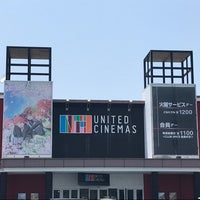 ユナイテッド シネマ阿久比 複合型映画館