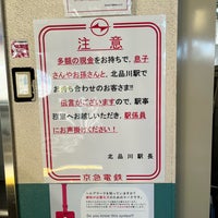 Photo taken at Kitashinagawa Station (KK02) by Lily on 8/18/2023