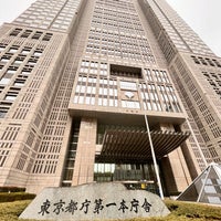 Photo taken at Tokyo Metropolitan Government No. 1 Building by Lily on 4/5/2024