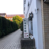 Photo taken at 駒場体育館屋内プール by Lily on 4/30/2020