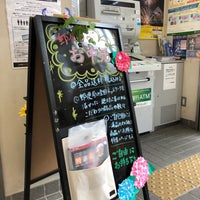 Photo taken at Setagaya Daizawa Post Office by Lily on 7/10/2020