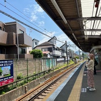 Photo taken at Ikenoue Station (IN04) by Lily on 5/11/2023