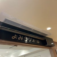 Photo taken at Yomiuri Hall by Hello𓅪 on 2/25/2024