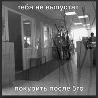 Photo taken at Лицей информационных технологий № 1537 (1099) by Alena Y. on 4/19/2013