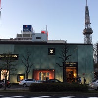 Louis Vuitton 名古屋栄店 丸の内区 中区錦3 16 17 Louis Vuitton 名古屋栄店 丸の内区 中区錦3 16 17