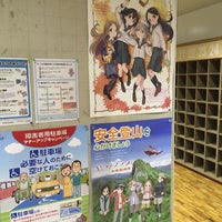 名栗げんきプラザ Camping
