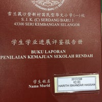 Photos At Sekolah Jenis Kebangsaan Cina Serdang Baru 1