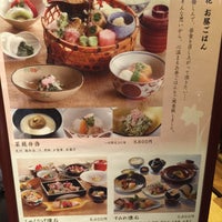 京都花背 石楠花 銀座 銀座4 6 16