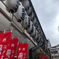 Photo taken at 一葉記念館 by どん ま. on 7/6/2019