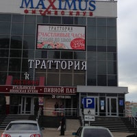 Photo taken at Траттория by Наталья М. on 5/11/2013
