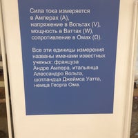Photo taken at Музей истории Екатеринбурга by Наталья Ф. on 6/12/2018