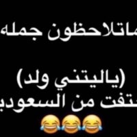 الشؤون الصحية بمكة المكرمة 1 Tip From 68 Visitors