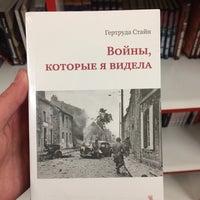 Снимок сделан в Индиго пользователем Максим С. 3/31/2017