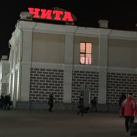 Photo taken at Ж/Д вокзал Чита-2｜Chita-II Railway Station by Ekaterina on 4/21/2019