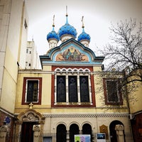 9/23/2022 tarihinde Camille B.ziyaretçi tarafından Catedral Ortodoxa Rusa de la Santísima Trinidad'de çekilen fotoğraf