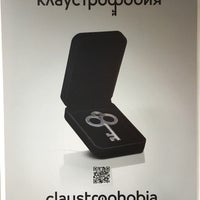รูปภาพถ่ายที่ Клаустрофобия Подводная Лодка โดย Alexandra S. เมื่อ 5/9/2017
