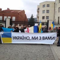 Photo taken at Embassy of Ukraine | უკრაინის საელჩო | Посольство України by Rusudan T. on 3/2/2014