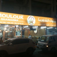 Photo taken at Moulouk Al shawarma by Ciggie on 6/25/2013