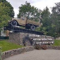 Photo taken at Пам&amp;#39;ятник воїнам-автомобілістам і дорожникам by Vlad V. on 5/23/2020