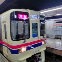 Photo taken at Keio Platform 3 by Shin-Nosuke F. on 1/25/2022