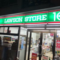 ローソンストア100 渋谷本町三丁目店 Conveniencia Em 本町 ローソンストア100 渋谷本町三丁目店 Conveniencia Em 本町