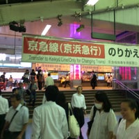 Photo taken at JR Shinagawa Station by Shin-Nosuke F. on 7/11/2016