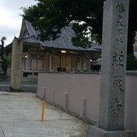 Photo taken at 荘厳寺 (幡ヶ谷不動尊) by Shin-Nosuke F. on 6/29/2016