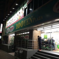 ダイソー アオヤマ 100yen Plaza 中野区のディスカウントストア