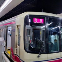 Photo taken at Keio Platform 3 by Shin-Nosuke F. on 5/5/2022