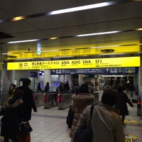 Photo taken at Haneda Airport Terminal 2 Station (MO11) by Shin-Nosuke F. on 1/30/2015